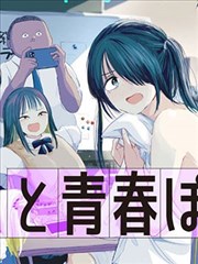 神印王座免费观看漫画版全集免费 骑士圣殿篇封面