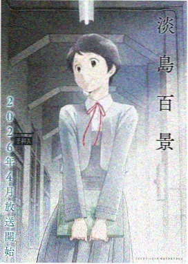 神印王座漫画版免费下拉式阅读封面