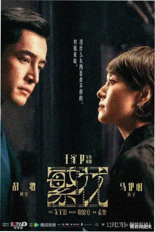 神印王座全集免费观看漫画完整版封面